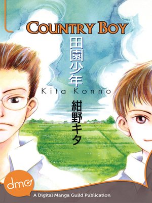cover image of Country Boy